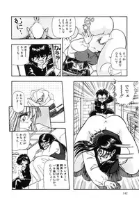 [Shoen Suikou] Oatsuiuchini Meshiagare