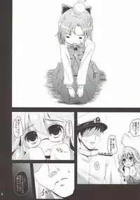 (Houraigekisen! Yo-i! 6Senme) [Kitsune to Budou (Kurona)] Akimakidon (Kantai Collection -KanColle-)