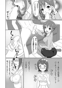 [Nito Inko] ちひろさん小鳥さんコピ本 (THE IDOLM@STER CINDERELLA GIRLS)