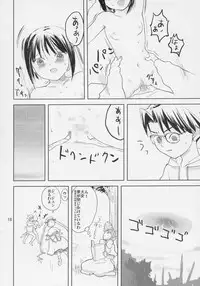 (C68) [Nikonikomachi] Oningyou (Rozen Maiden)