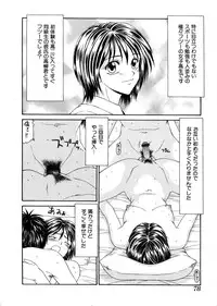 [Ikoma Ippei] Oyako Shokugan