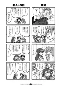 [FII Project] Hajimaru! Soushuuhen