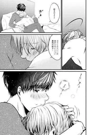 Happy birthday, My sweetie