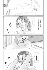 [Matsuri Aki] Heroine Insult