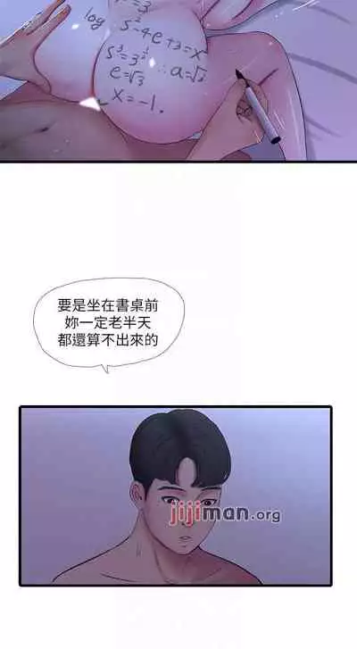 【周四连载】亲家四姐妹（作者：愛摸） 第1~55话