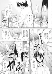 COMIC Megastore 2012-11