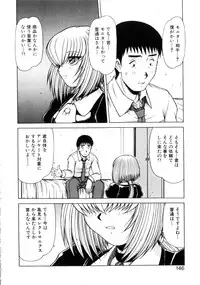 [Hagane Tetsu] Seifuku 1 Gou