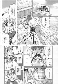 Comic MegaPlus Vol 11 [2004-09]