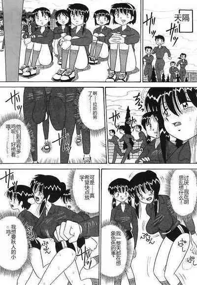 Mayonaka no Bakunyuu Party - Midnight Milky Party