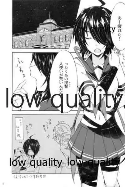 追憶の海の向こうで