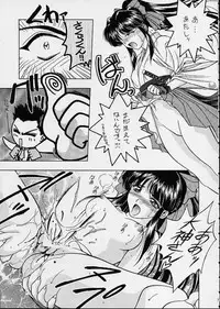 (C60) [Geiwamiwosukuu!! (Karura Syou)] Sakura Mania (Sakura Taisen)