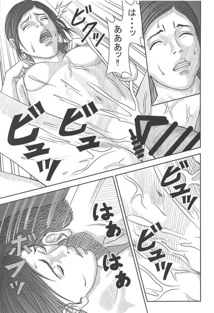 Ellie no Happening Nikki