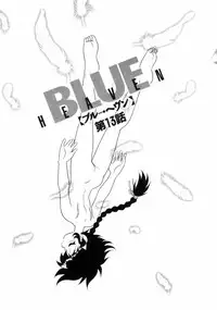 [Shinozaki Rei] Blue Heaven 2