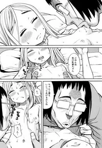 [ZUKIKI] Suimin Rape