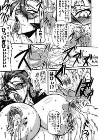 (C75) [bash-inc (BASH)] Bu-st Time (Street Fighter)