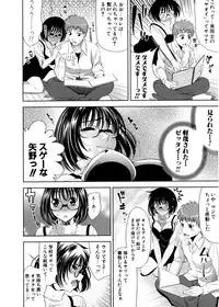 COMIC Potpourri Club 2007-02