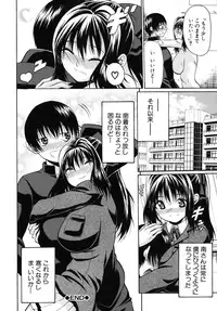 [Ozaken] No-Pan [2010-09-24]