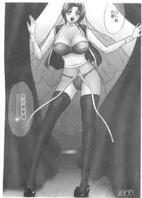 [Tanaka Kouji] Chara-Tac 2 | 調情高手 2 [Chinese]