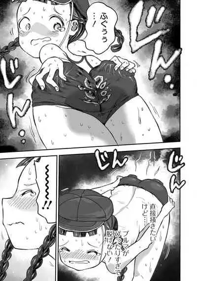 Gakuen Taimashi Riina