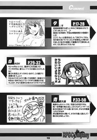 [RPG Company2] TOUCH MY HE@RT4 (THE iDOLM@STER) [Digital]