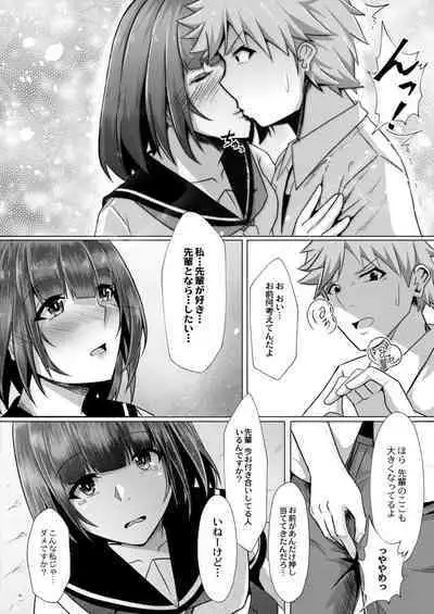 COMIC Reboot Vol. 11