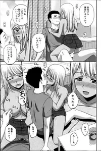 Action Pizazz Special 2014-09