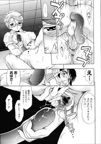 [Taki Re-ki] Yoiyami Carnival