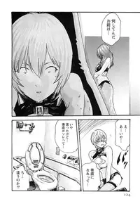 [Haruki] Kisei Juui Suzune 3