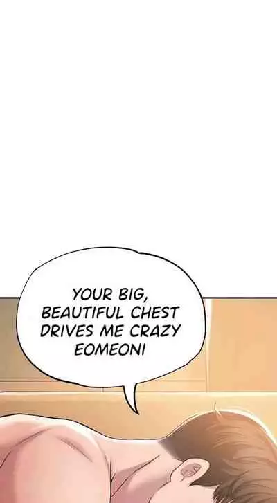 New Town [Lee Wan, Kim Suna] Ch.24/? [English] [Manhwa PDF]