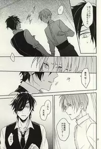 (SPARK10) [Asunofuchise (Kusaka Saku)] Tsutawaranai Te (Touken Ranbu)