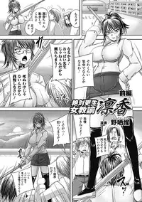 [Anthology] Megami Crisis 3 [Digital]