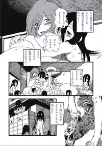 [Anthology] EROGROS Vol. 2 [Digital]