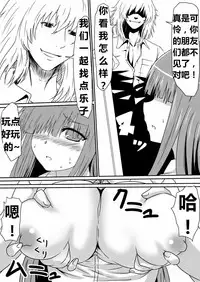 [三毛蔵亭] 魔性のチン〇を持つ少年（前篇+后篇+番外）