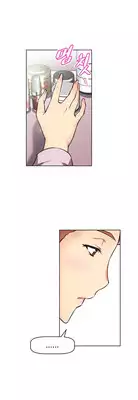 Brawling Go 0-16 Chapters (To be continued)