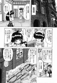 [Kamitou Masaki] Toy's FLOOR