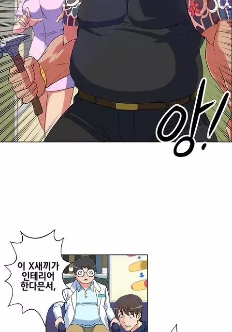 Johnson Contractor Ch.0-24