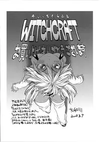 [Yamatogawa] Witchcraft