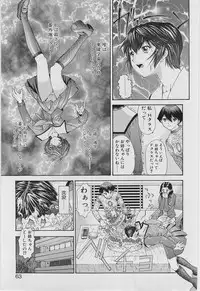 [Younagi Kahoru] Eye -no make-