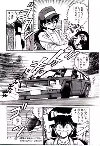 [Shinkuukan] Sisters Panic