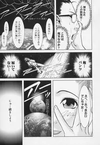 [Raidon] Gakkou no Kairaku