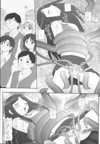 (C67) [Asanoya (Kittsu, Amaniji, P-chan)] My Hime -vol.1- (Mai-HiME)