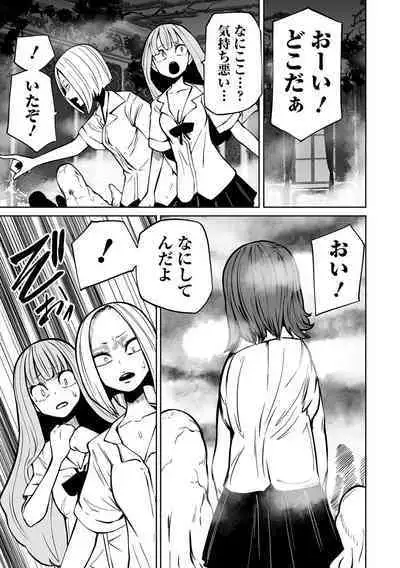 Kourin! Akuma Friends - Advent! Devil Friends