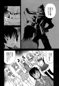 [Kuroiwa Yoshihiro] Fuwa Fuwa. 5