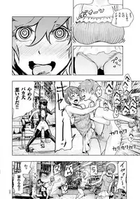 [Gesundheit] #Futsuu no Onnanoko [Digital]