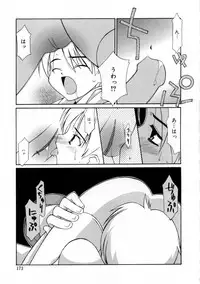 [Mizuki Eimu] Mix Up