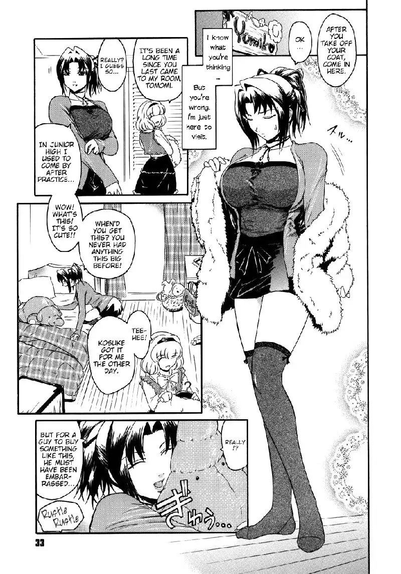 Virgin Ch2 - To is for Tomodachi