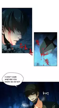 [Fantastic Whale] Twin Slave Ch.1-34 (English) (Ongoing)