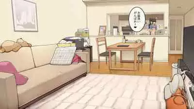 [Wakamatsu] Fudan Onkou na Toshiue Kanojo ni Ichinichijuu Tatasare Semerare Tsuzukeru Hanashi