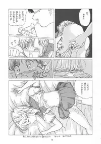 [STUDIO FUCK (Various)] ONAPET MASTER (Bishoujo Senshi Sailor Moon)