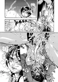 [Shiwasu no Okina] Sei So Tsui Dan Sha